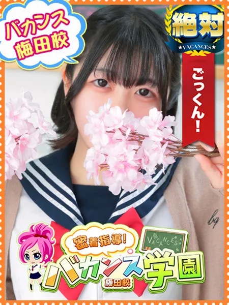 にゃろ - 写真1枚目