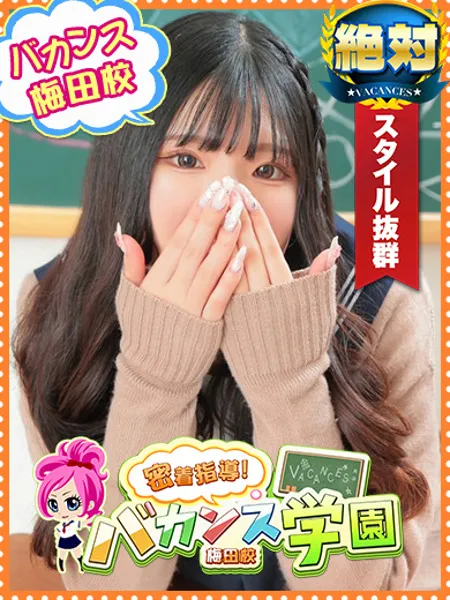 ゆゆ - 写真1枚目