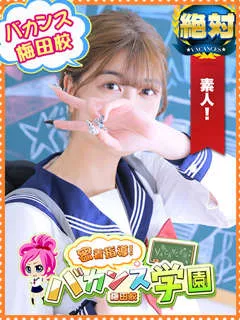  なるみ(18歳)バカンス梅田(デリヘル) - 写真