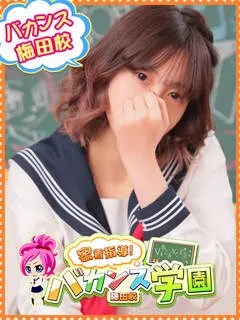  しろ(20歳)バカンス梅田(デリヘル) - 写真