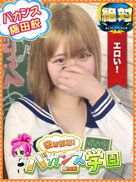 れあ - 写真1枚目