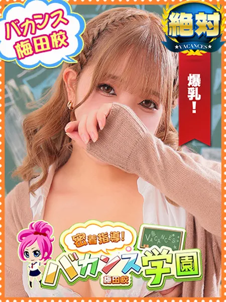ゆあ - 写真1枚目