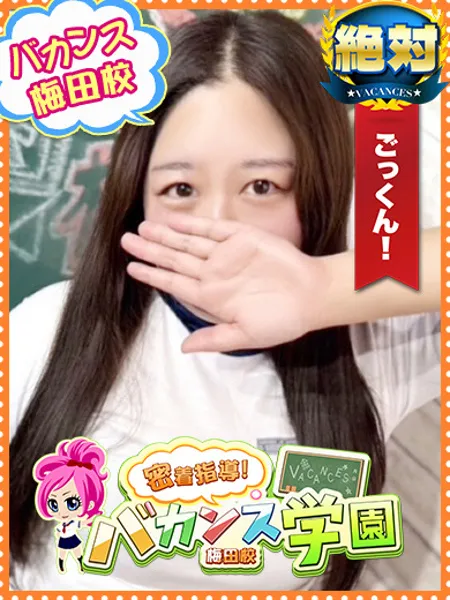 てまり - 写真1枚目