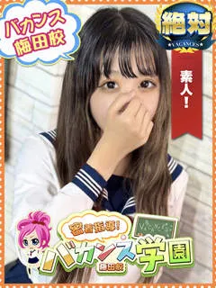  のあ(18歳)バカンス梅田(デリヘル) - 写真