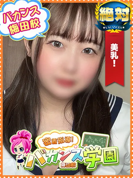 ねむり - 写真1枚目
