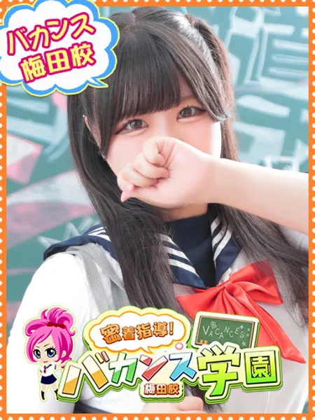 ういは - 写真1枚目