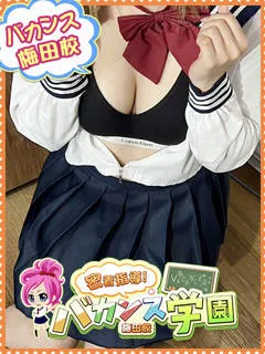  かれん(20歳)バカンス梅田(デリヘル) - 写真