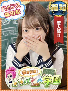  ななか(18歳)バカンス梅田(デリヘル) - 写真