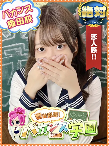 ななか - 写真1枚目