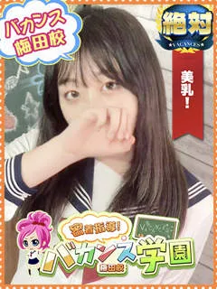  ひより(20歳)バカンス梅田(デリヘル) - 写真