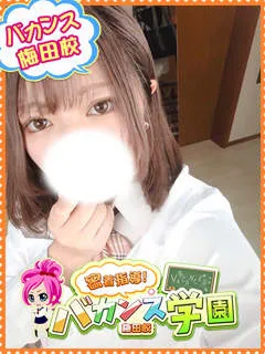  せしる(19歳)バカンス梅田() - 写真