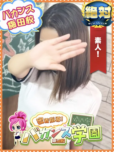 ぴの - 写真1枚目