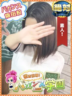  ぴの(19歳)バカンス梅田(デリヘル) - 写真