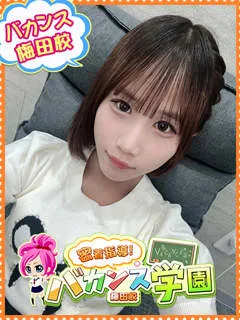  りず(18歳)バカンス梅田() - 写真