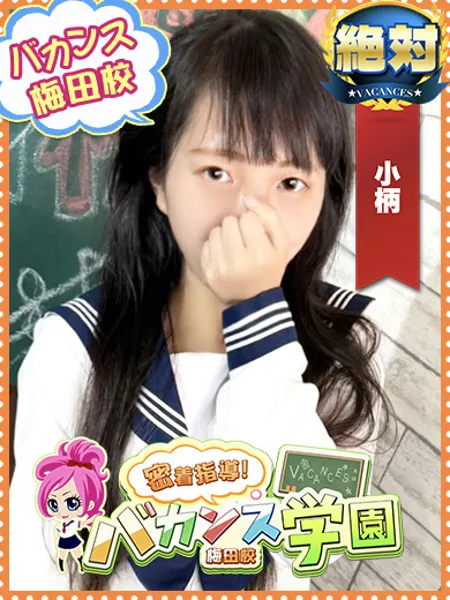 かなた - 写真1枚目