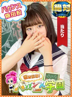  なな(18歳)バカンス梅田(デリヘル) - 写真
