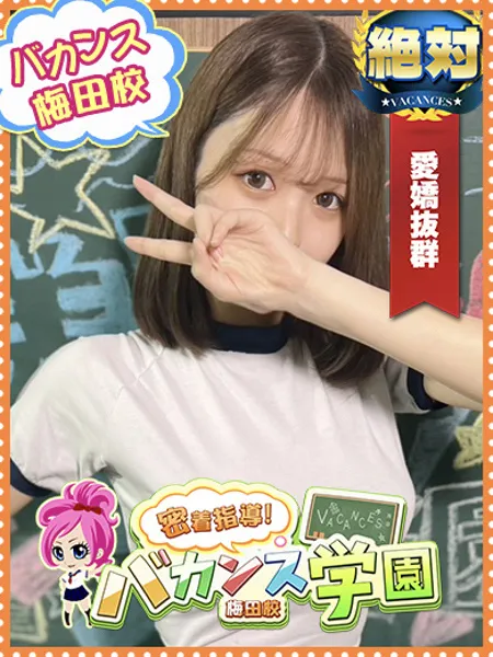 りおん - 写真1枚目