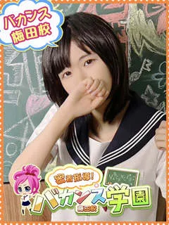  みかん(20歳)バカンス梅田() - 写真