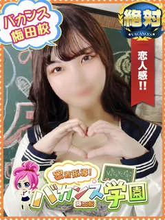  きなこ(20歳)バカンス梅田(デリヘル) - 写真