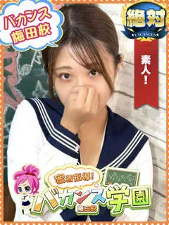  りな(19歳)バカンス梅田(デリヘル) - 写真