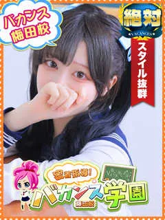 大阪デリヘル- いゔ(20歳)(T:158cm,T:158cm,B:90cm(Fカップ),W:54cm,H:85cm) - 写真