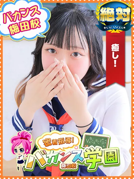 はち - 写真1枚目