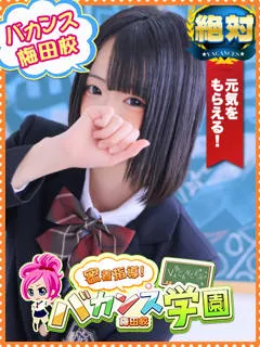  はつこい(18歳)(T:158cm,T:158cm,B:84cm(Cカップ),W:53cm,H:82cm) - 写真