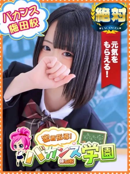 はつこい - 写真1枚目