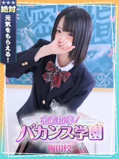  はつこい(18歳)(T:158cm,T:158cm,B:84cm(Cカップ),W:53cm,H:82cm) - 写真