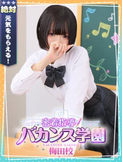  はつこい(18歳)(T:158cm,T:158cm,B:84cm(Cカップ),W:53cm,H:82cm) - 写真
