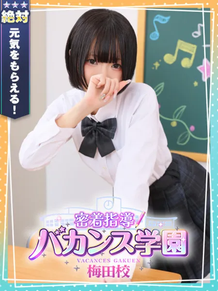 はつこい - 写真1枚目