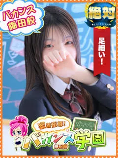  ねね(19歳)(T:154cm,T:154cm,B:83cm(Cカップ),W:53cm,H:82cm) - 写真