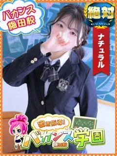  ねね(19歳)(T:154cm,T:154cm,B:83cm(Cカップ),W:53cm,H:82cm) - 写真