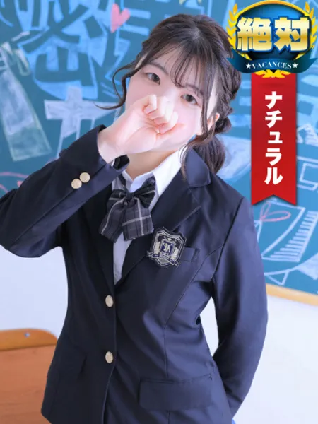 ねね - 写真2枚目