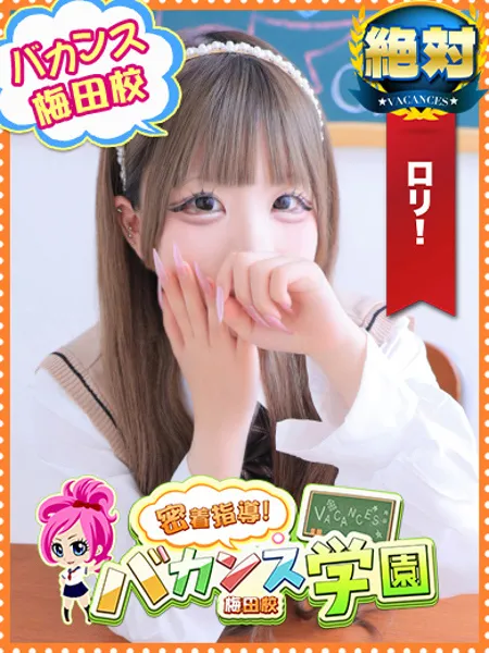 りりぃ - 写真1枚目