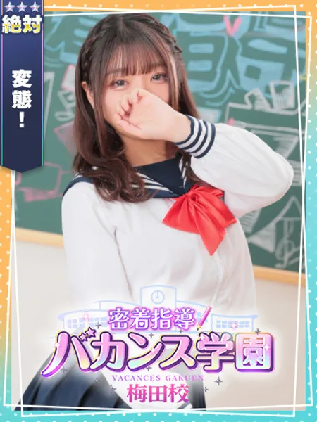 しぐれ - 写真1枚目