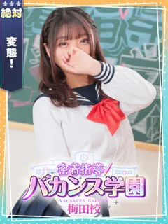  しぐれ(18歳)(T:146cm,T:146cm,B:98cm(Hカップ),W:58cm,H:88cm) - 写真