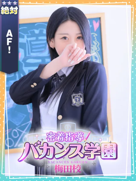 さやか - 写真1枚目