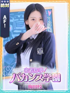 香櫨園風俗- さやか(20歳)(T:172cm,T:172cm,B:89cm(Dカップ),W:55cm,H:86cm) - 写真
