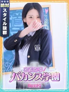  さやか(20歳)(T:172cm,T:172cm,B:89cm(Dカップ),W:55cm,H:86cm) - 写真