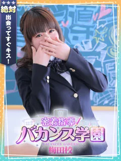  ねずこ(20歳)(T:156cm,T:156cm,B:86cm(Dカップ),W:56cm,H:85cm) - 写真
