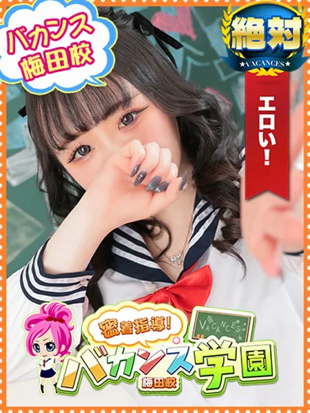 さくら - 写真1枚目