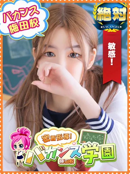 いちか - 写真1枚目