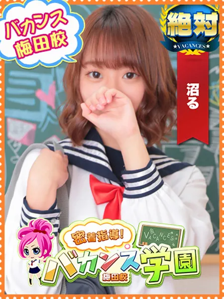 しう - 写真1枚目