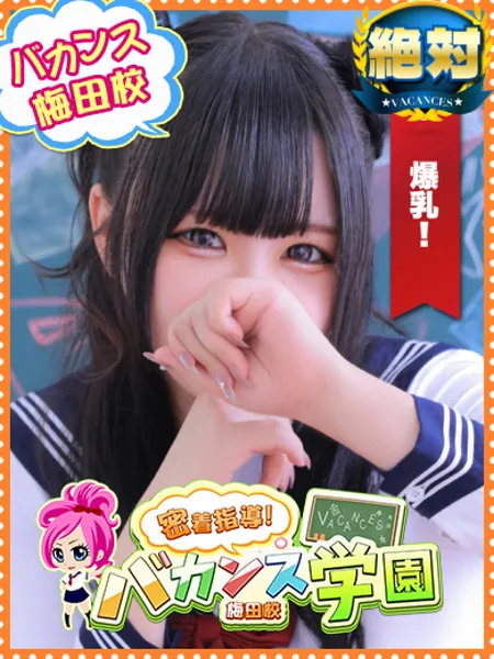 ういは - 写真1枚目