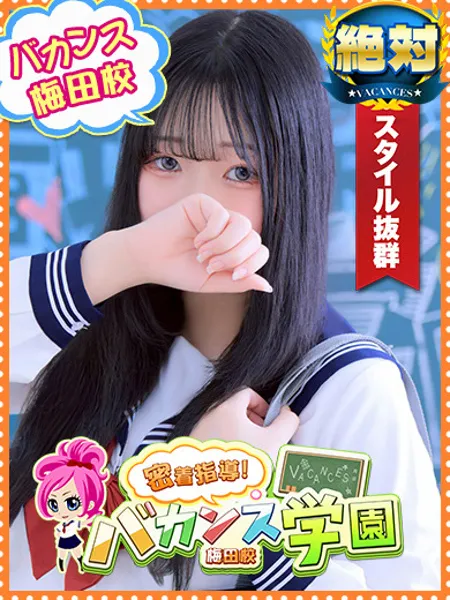 ほむら - 写真1枚目