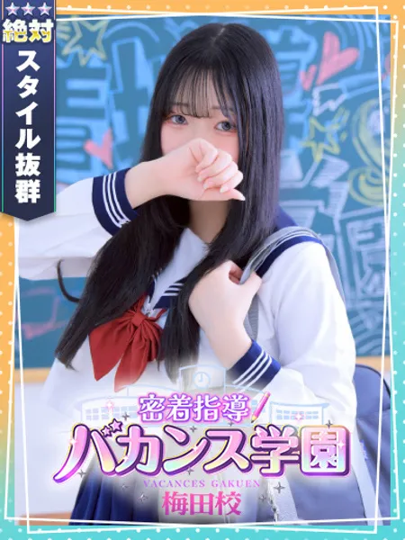ほむら - 写真1枚目