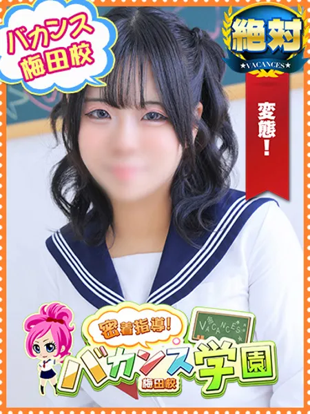 きょうこ - 写真1枚目