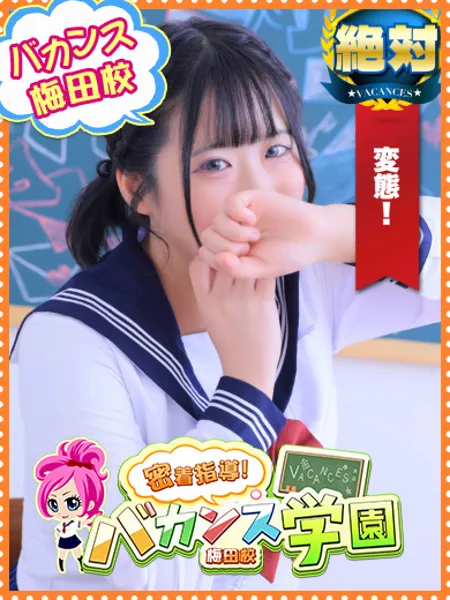 きょうこ - 写真1枚目