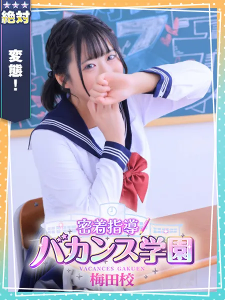 きょうこ - 写真1枚目